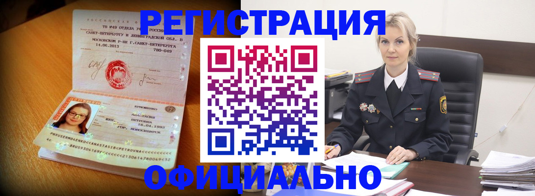 найти адрес прописки в Альметьевске