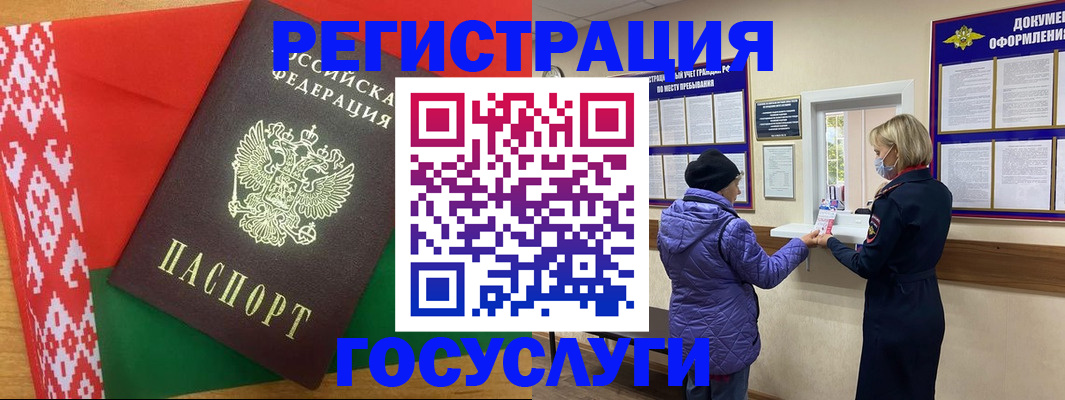 прописка от собственника в Альметьевске