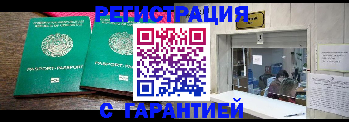 регистрация для дет. сада в Альметьевске